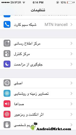 نصب منو فارسی بر روی دستگاه‌های اپل