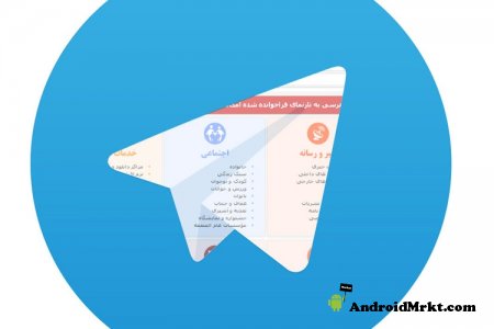فیلتر شدن تلگرام در ایران بنابه گفته مدیر عامل این شرکت