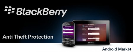 سرویس حذف بلک‌بری آیدی / BlackBerry Anti Theft Protection
